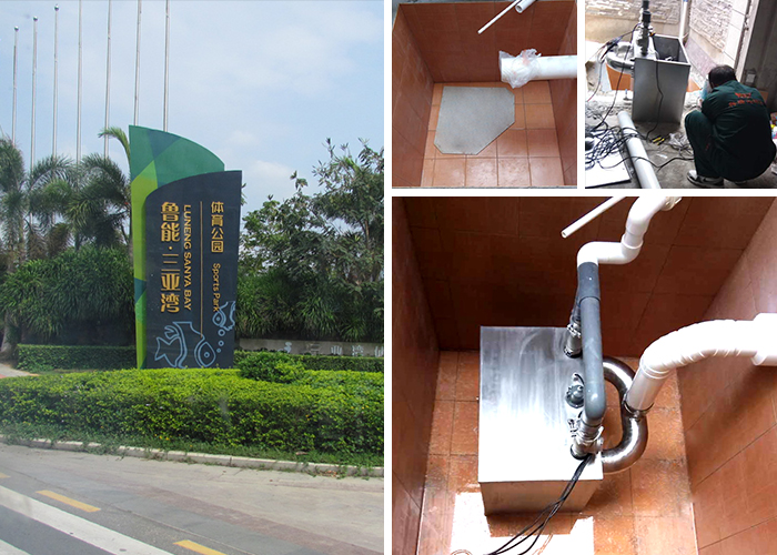2017.4月鲁能·三亚湾项目别墅双泵污提设备安装调试已完成