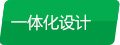 产品优势3.jpg