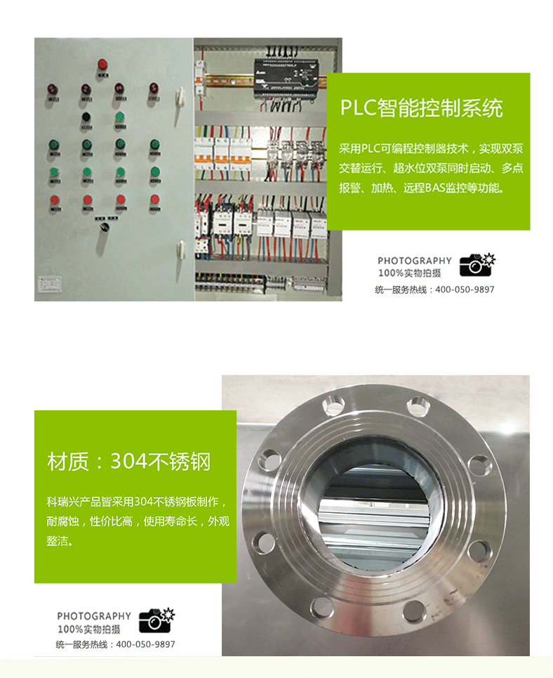 直排多功能油水分离设备_01 (8).png