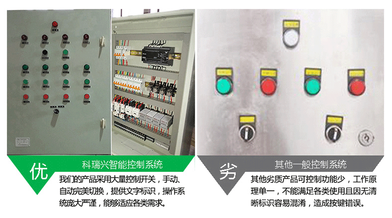 直排多功能油水分离设备_01 (12).png