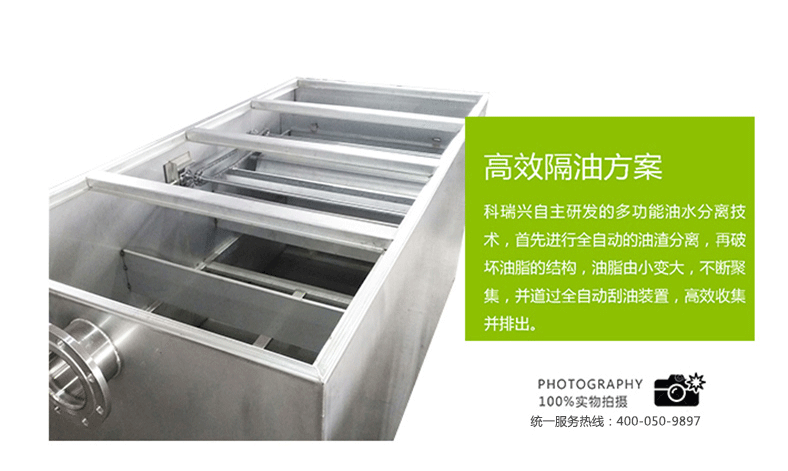 强排一体化餐饮油水分离器_01 (5).png