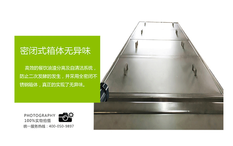 强排一体化餐饮油水分离器_01 (6).png