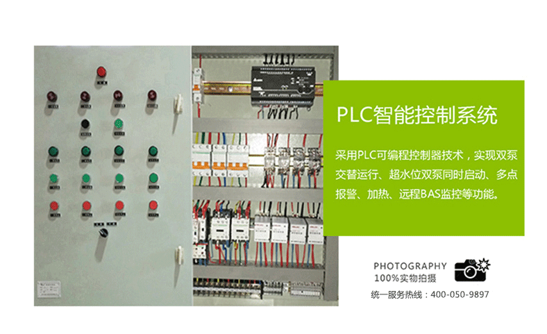 强排一体化餐饮油水分离器_01 (7).png