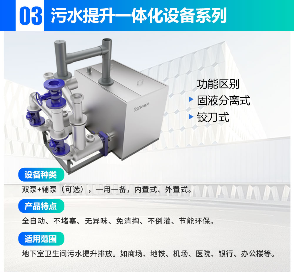 科瑞兴J022404---爱采购页面原图_06.jpg